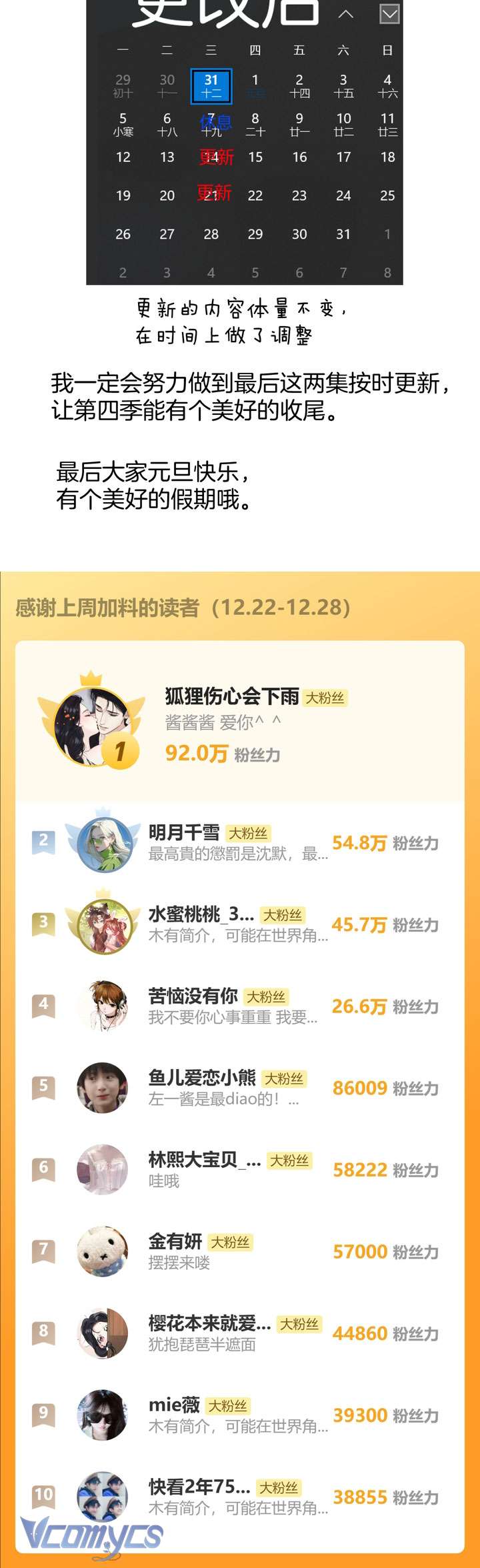 Trêu Nhầm Chap 72 - Next Chap 73