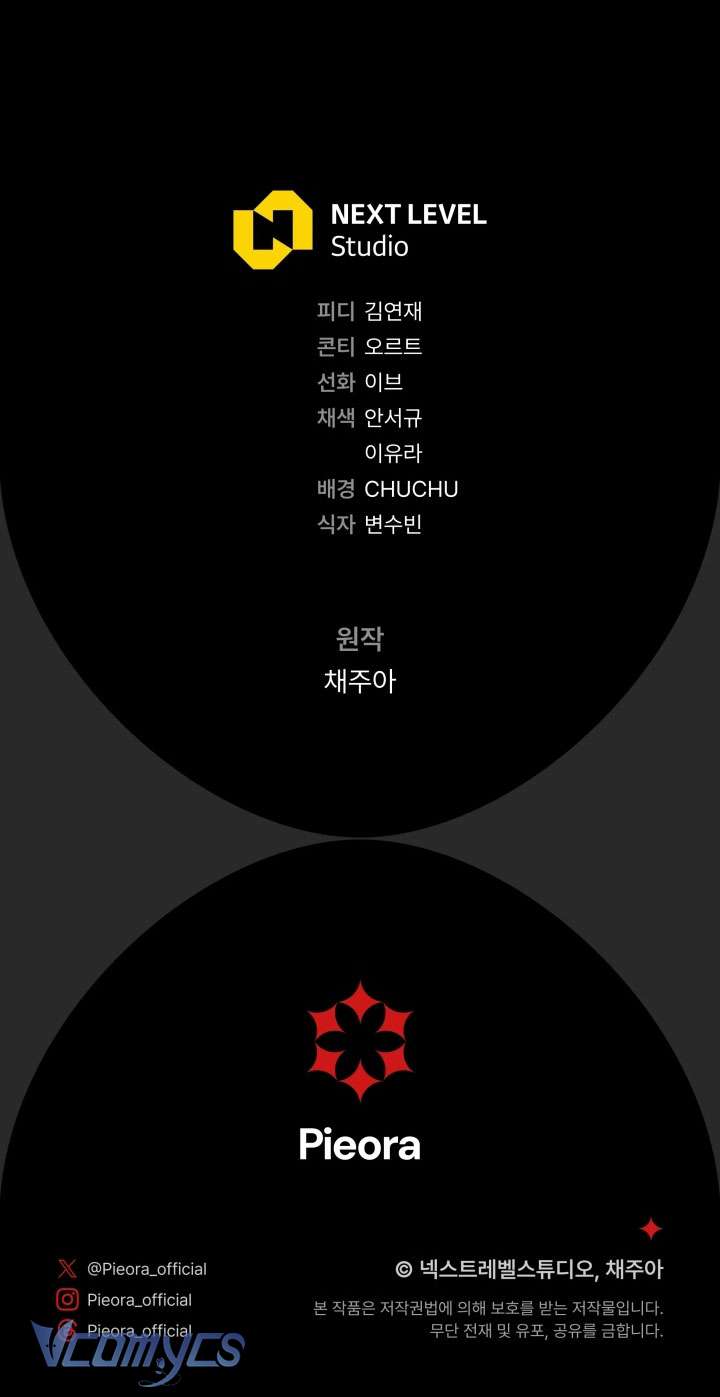 Người Xem Mắt Của Ác Nữ Quá Hoàn Hảo Chap 84 - Trang 4