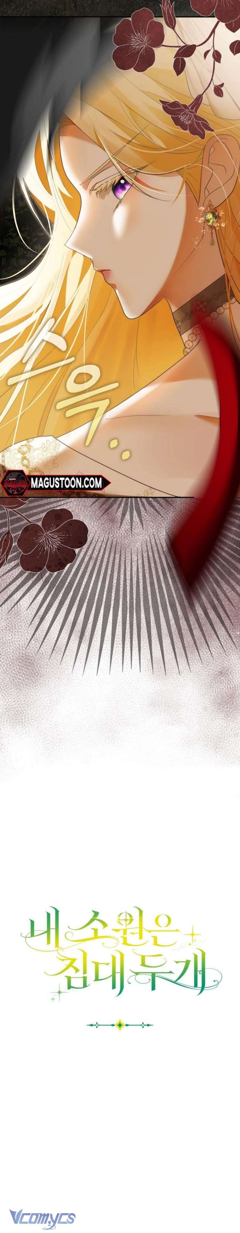 [15+] Tôi Không Muốn Ngủ Chung Giường Với Ngài Đâu! Chap 9 - Trang 4