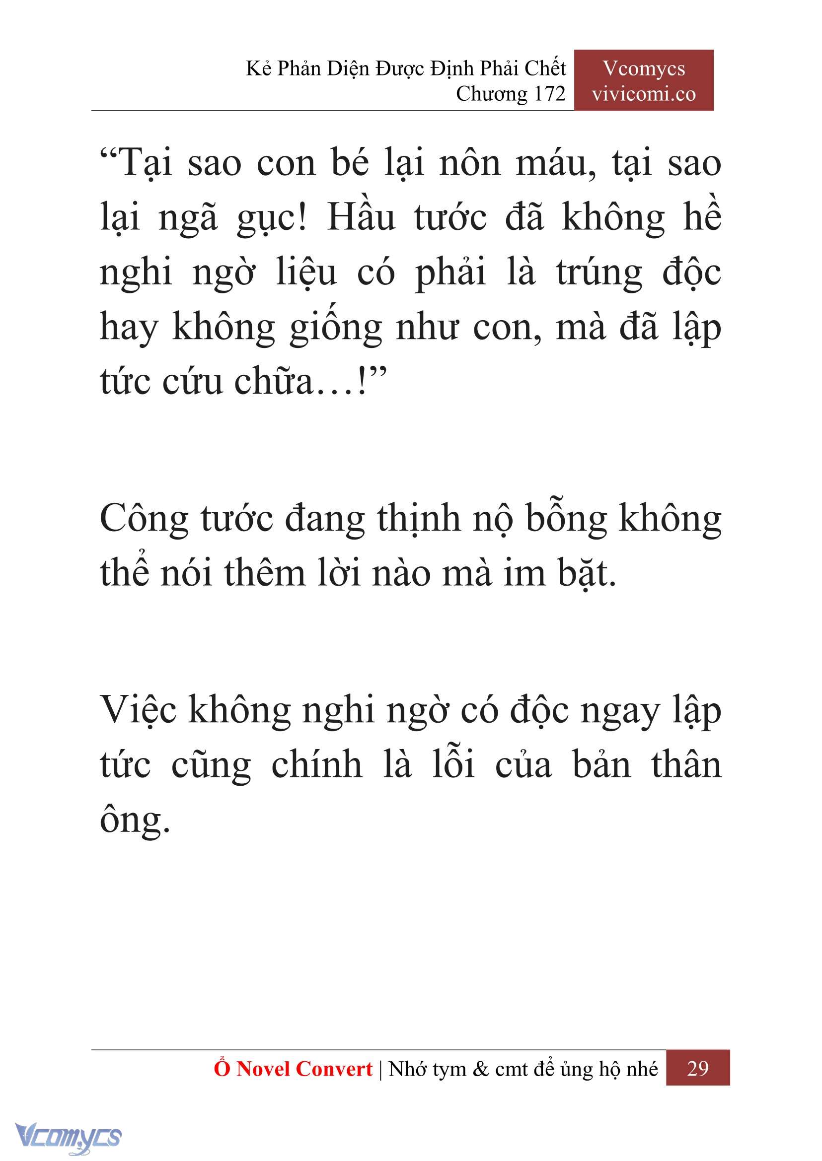 [Novel] Kẻ Phản Diện Được Định Phải Chết Chap 172 - Trang 2