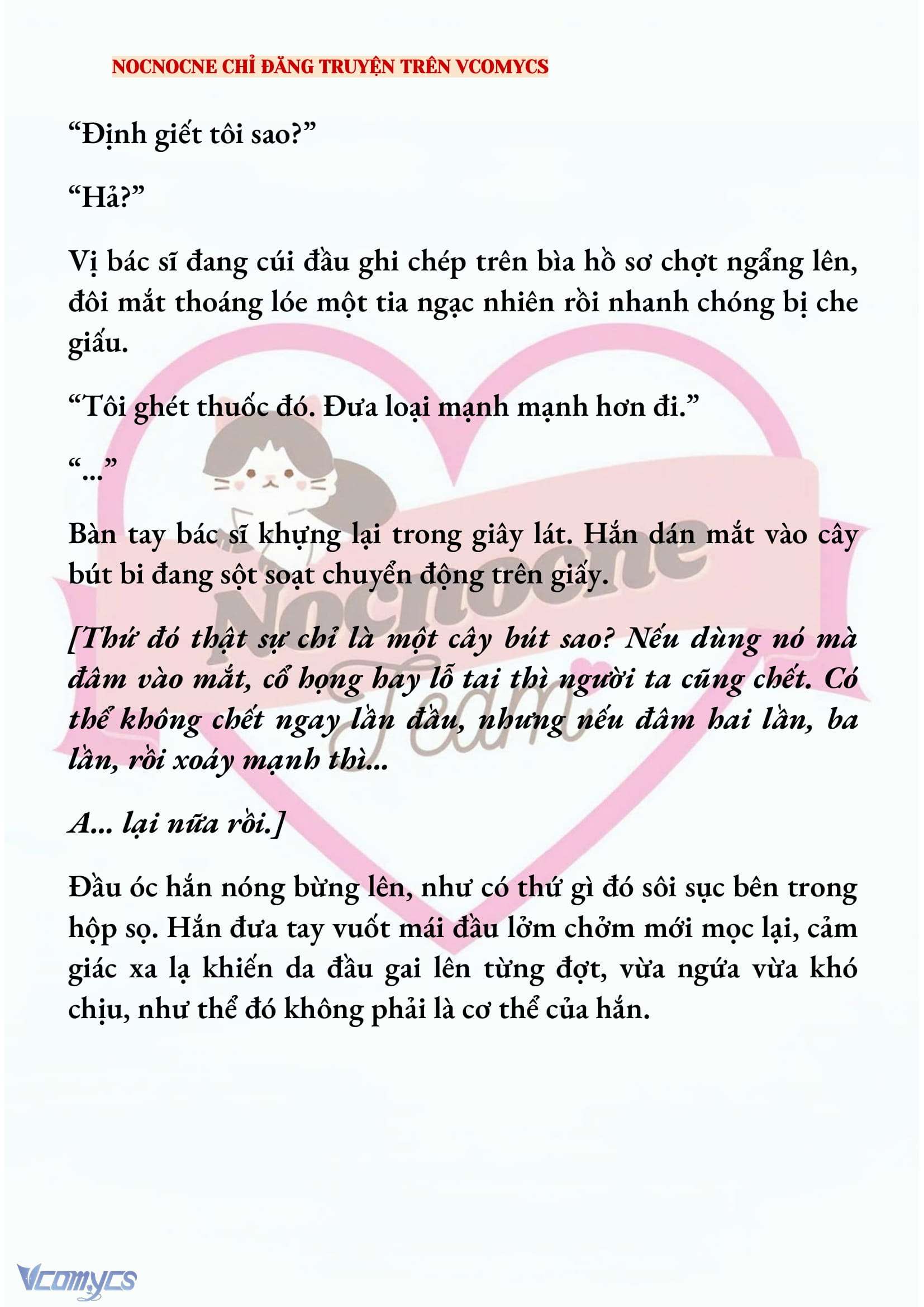 [NOVEL] KẾT HÔN VỚI KẺ TÂM THẦN Chap 237 - Trang 2