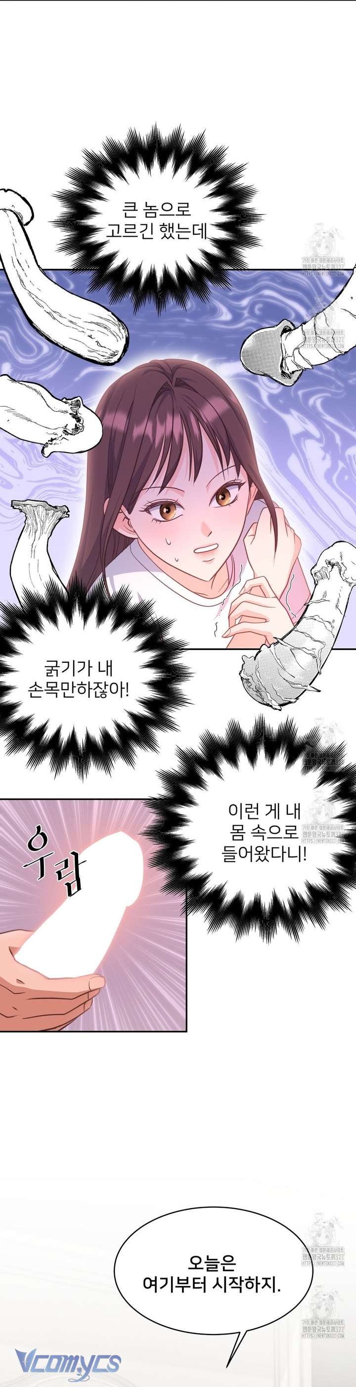 [18+] Sếp Của Anh Trai Tôi Đã Vượt Quá Giới Hạn Chap 6 - Trang 3