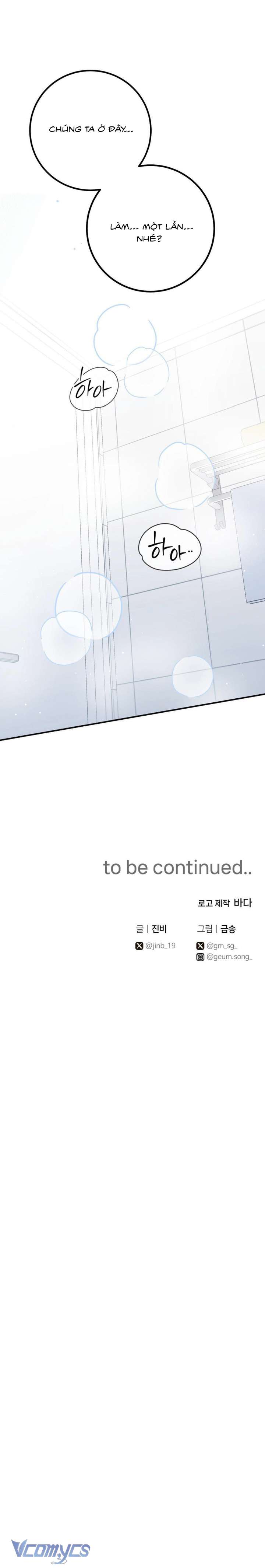 [18+] Buổi Học Thêm Chap 11 - Next Chap 12