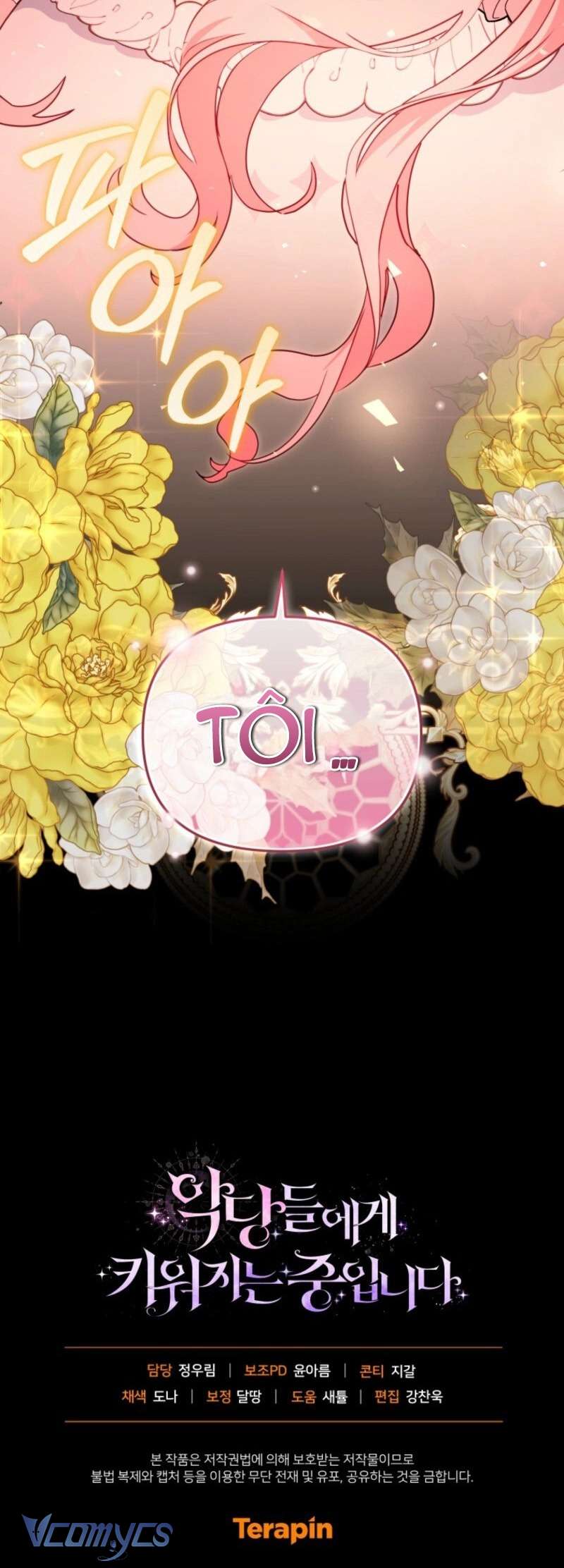 Tôi Được Nuôi Dưỡng Bởi Những Kẻ Phản Diện Chap 107 - Trang 2