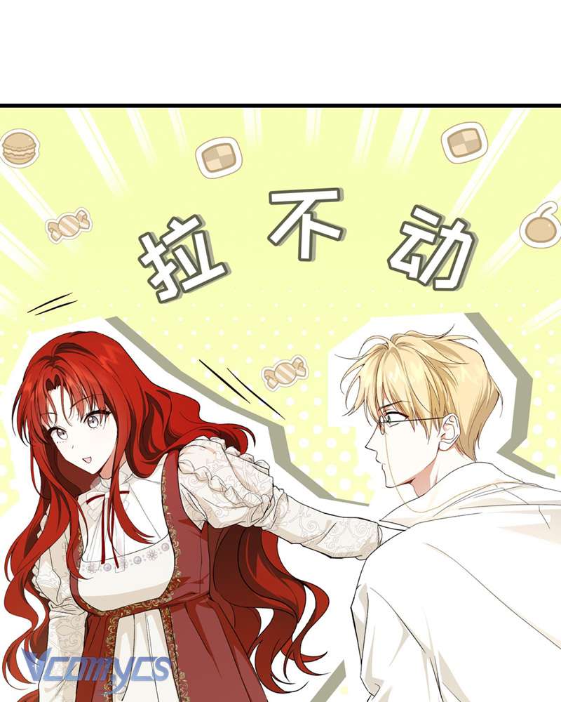 Cô Ấy Sẽ Thuần Hóa Các Anh Hùng Chap 18 - Trang 3