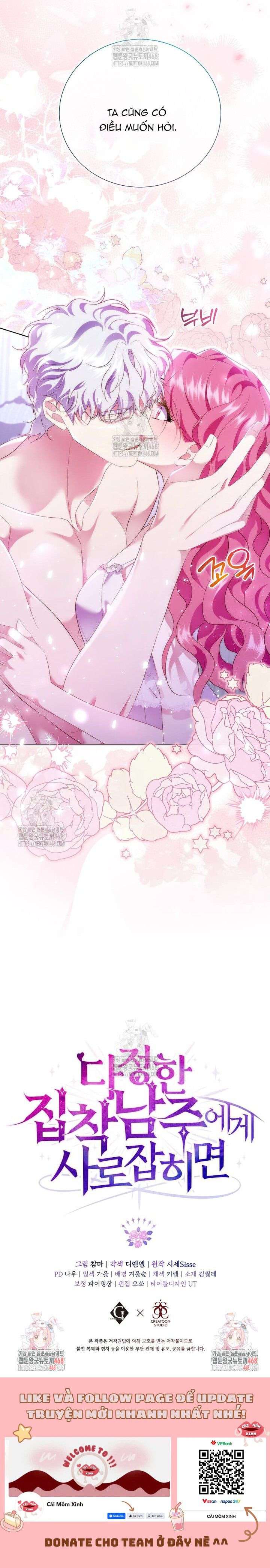 Khi Bị Nam Chính Dịu Dàng Nhưng Cố Chấp Ám Ảnh Chap 19 - Trang 2