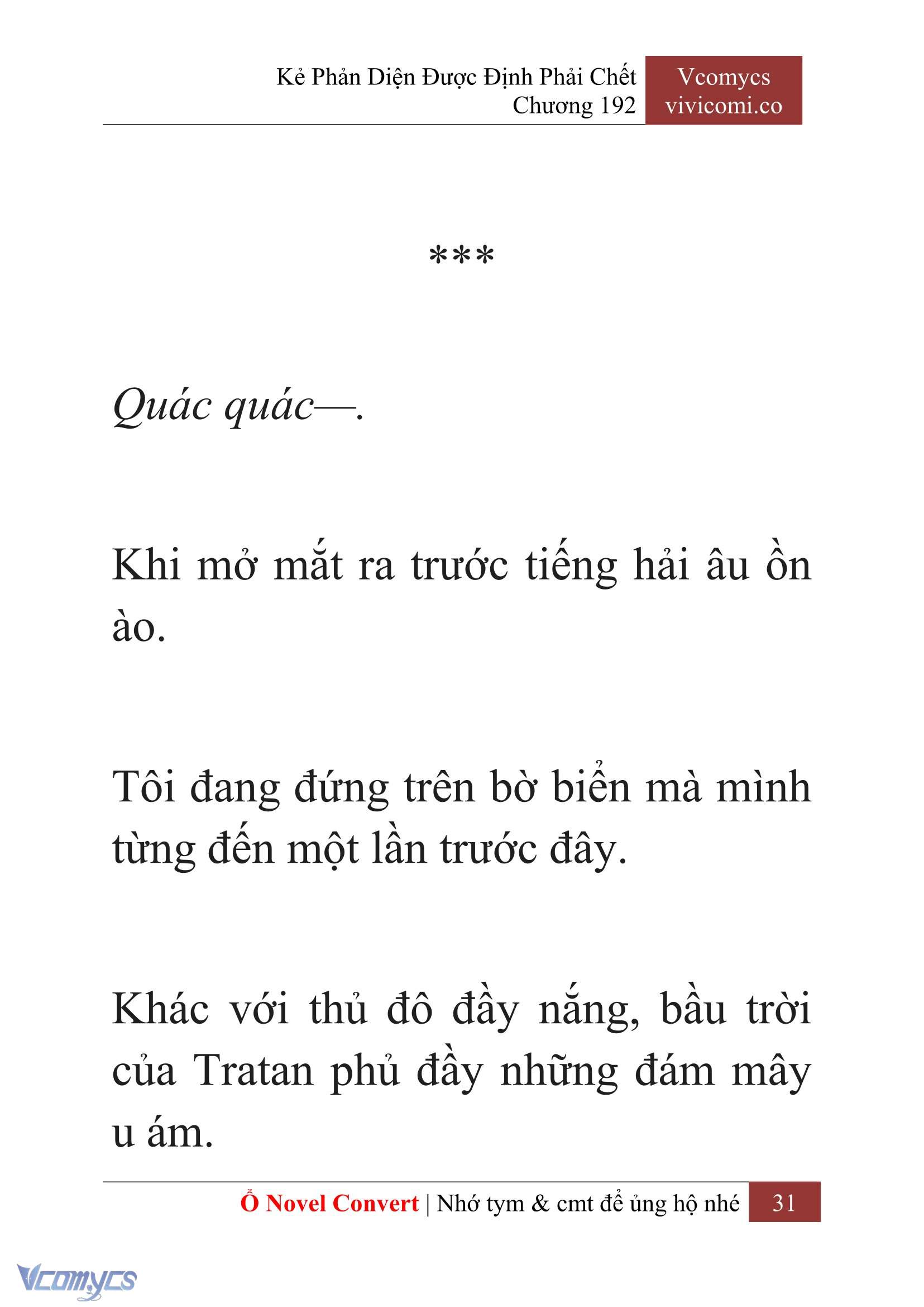 [Novel] Kẻ Phản Diện Được Định Phải Chết Chap 192 - Trang 2