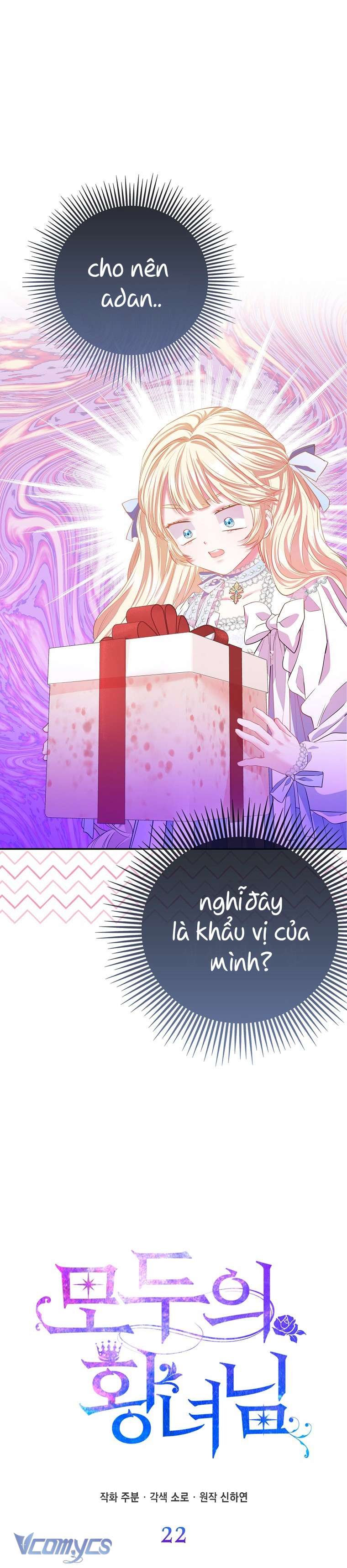 Nàng Công Chúa Của Mọi Người Chapter 22 - Trang 4