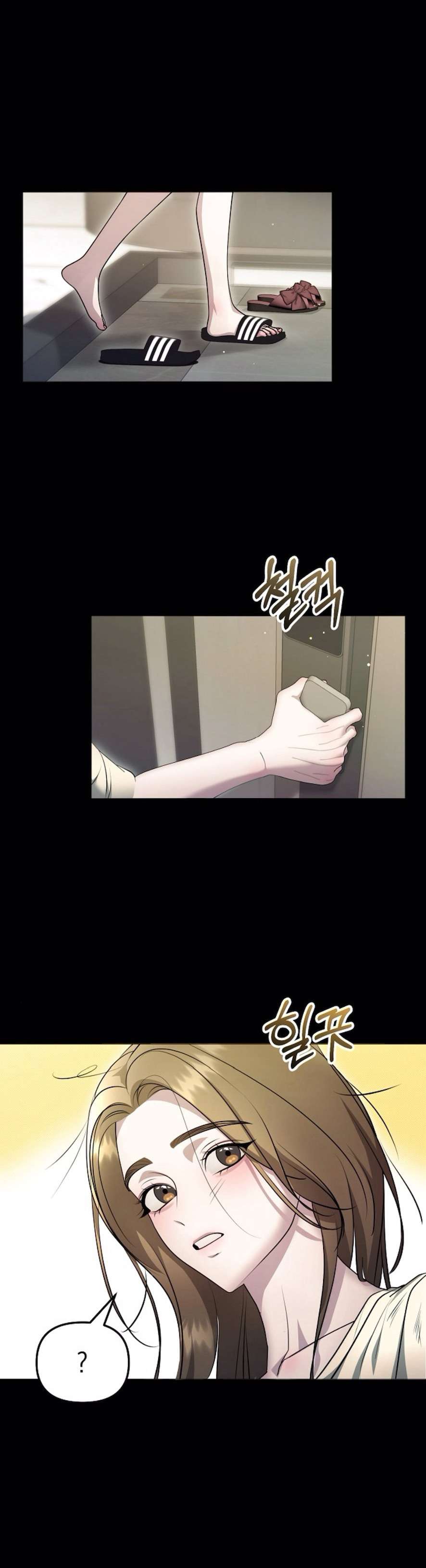 Sự Cám Dỗ Ngọt Ngào Của Cậu Bạn Thân Chap 5 - Trang 2