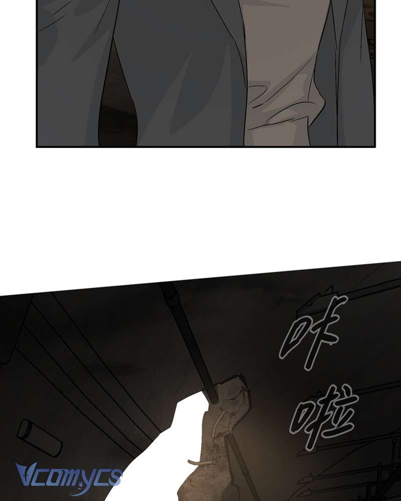 Ác Chi Hoàn Chapter 65 - Trang 4