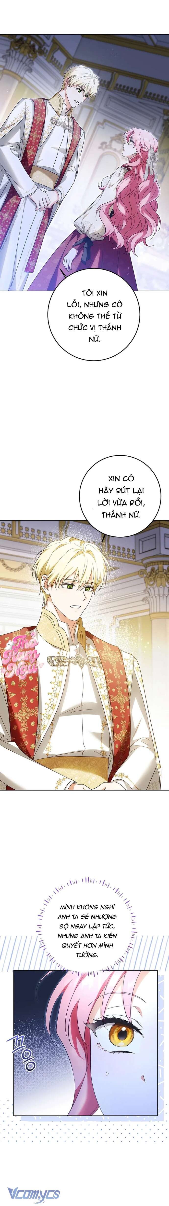 Tôi Sẽ Mua Thần Lực Bằng Tiền! Chap 2 - Trang 2