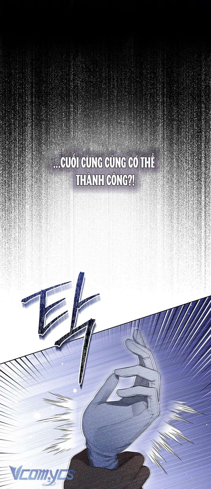 Praesepe Bên Ngoài Chiếc Lồng Chap 1 - Trang 4