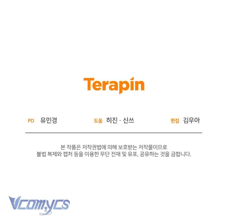 [Sứa Biển] Em Trai Tôi Là Hoàng Đế Ngang Ngược Chap 44 - Trang 2