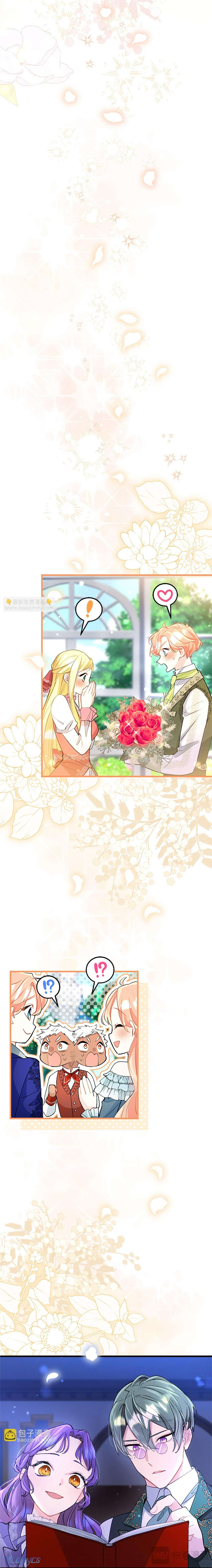 Đại Tiểu Thư Sao Phải Giả Nam Chapter 110 - Trang 4