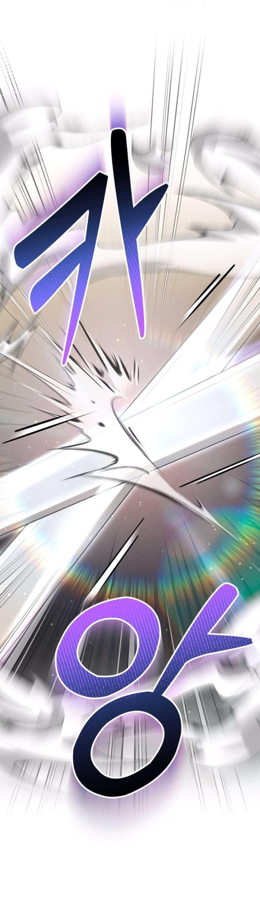 Gác Kiếm Nơi Phòng Ngủ Chap 5 - Next 