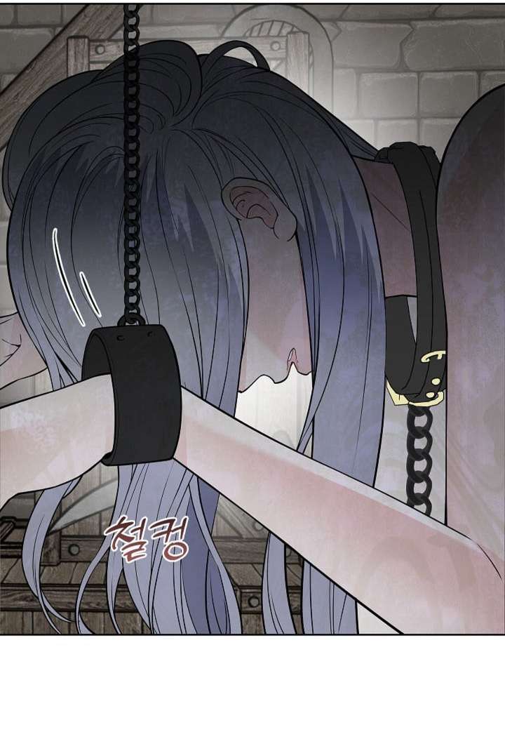 Cánh Hoa Ướt Đẫm Của Thánh Nữ Chap 14 - Trang 2