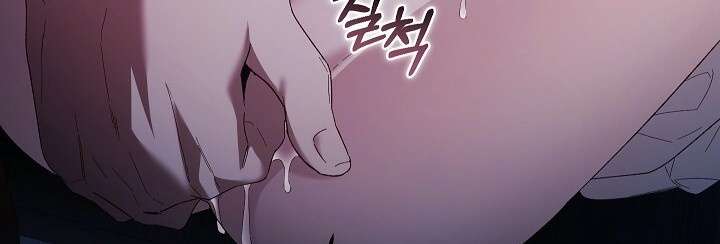 [18+] Ngoan Ngoãn Mang Thai Đi! Chap 1 - Trang 2