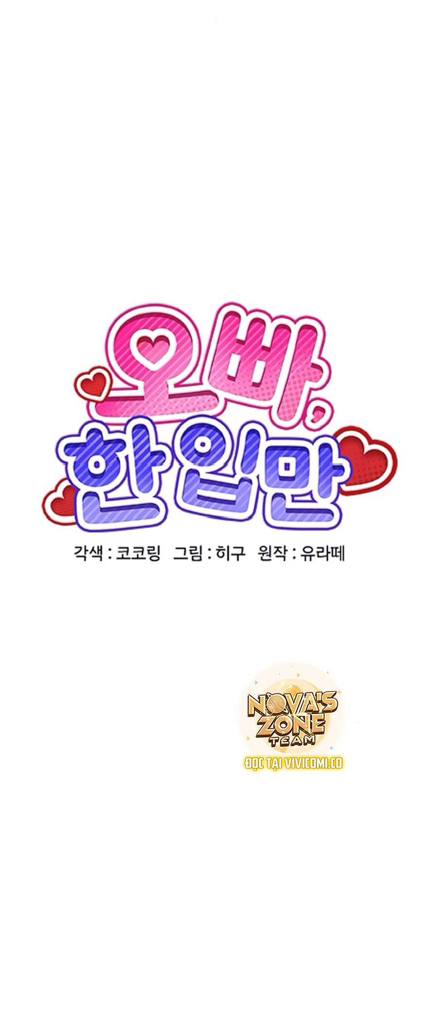 [18+] Anh ơi, Cho Em Xin Miếng Nào Chap 4 - Trang 3