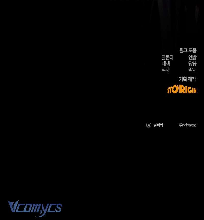 Hãy Dạy Em Cách Khao Khát Chap 53 - Next 