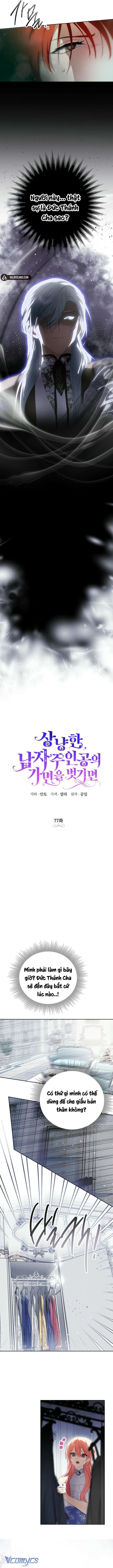 [PNT] Phía Sau Mặt Nạ Của Nam Chính Hiền Lành Chap 77 - Trang 2