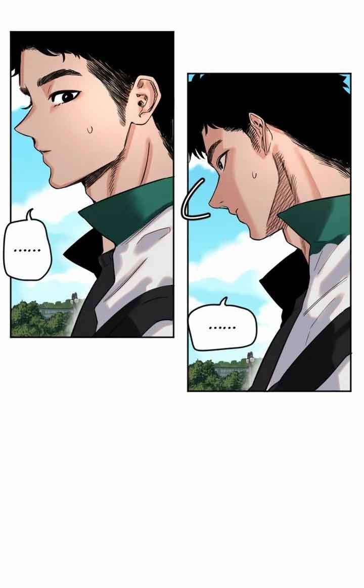 Manitto Chap 1 - Next Chap 2