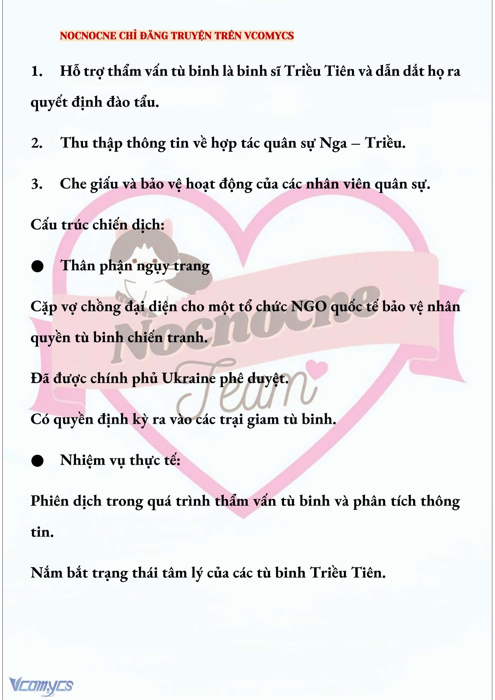 [NOVEL] KẾT HÔN VỚI KẺ TÂM THẦN Chap 251 - Trang 2