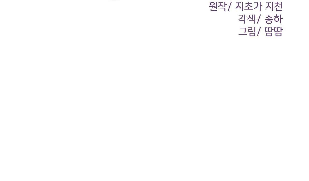 Cuộc Sống Ở Clb Của Sinh Viên Năm Nhất Yul Moo Chap 30 - Trang 3