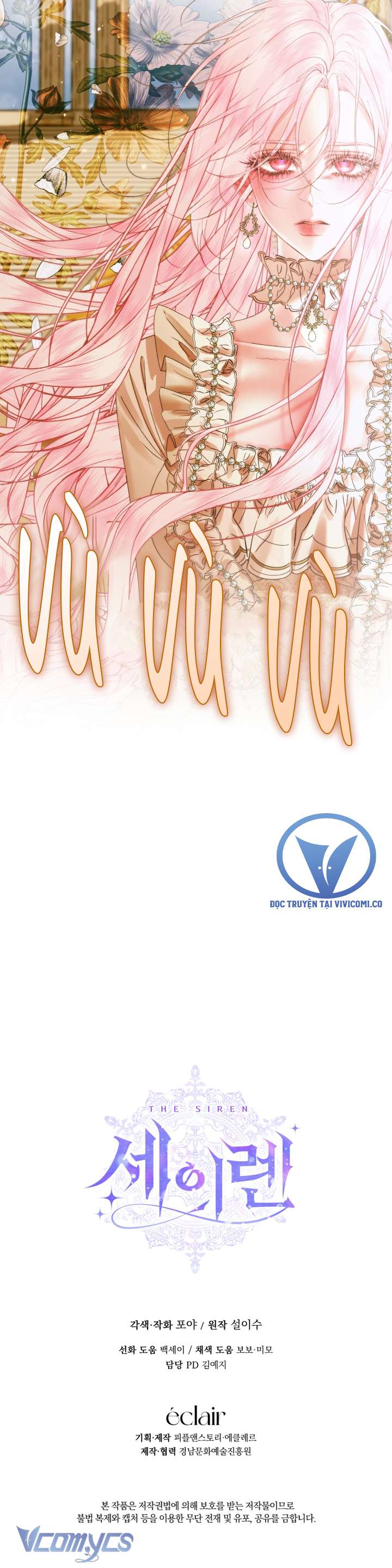 Siren: Trở Thành Gia Đình Của Nhân Vật Phản Diện Chap 137 - Trang 3