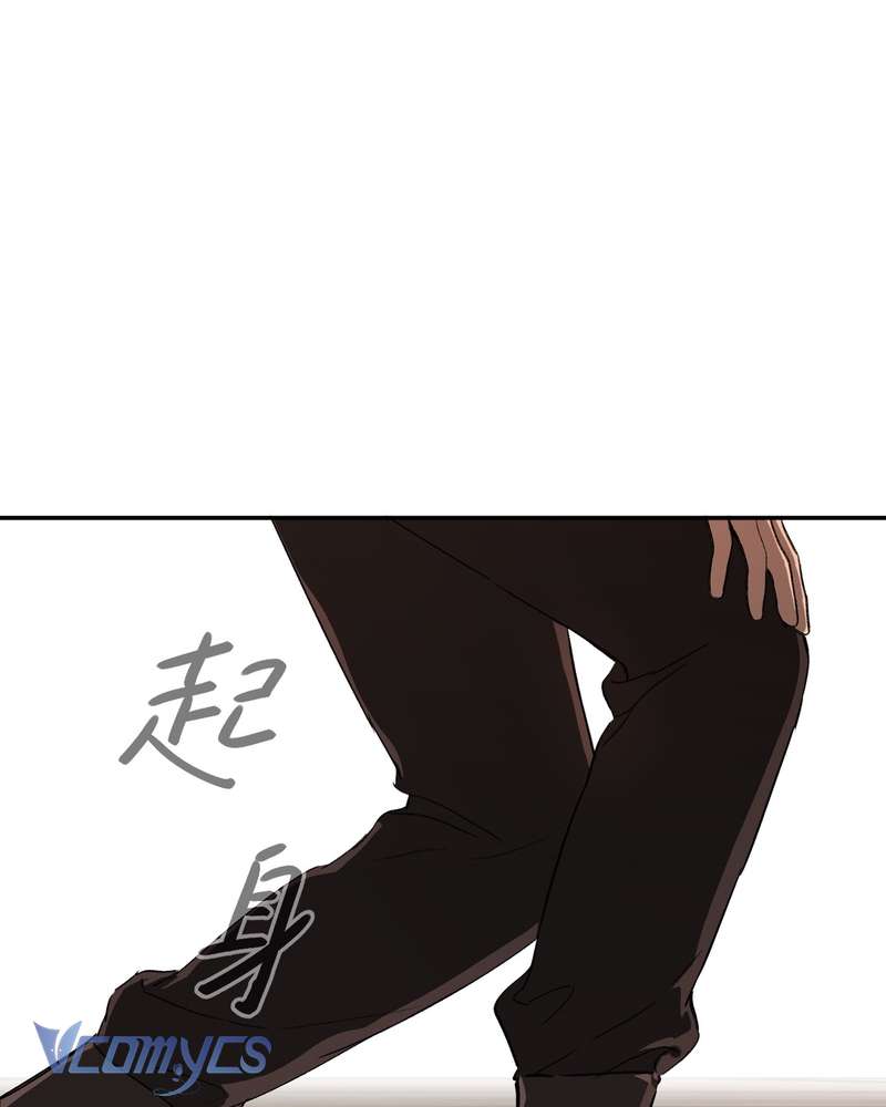 Ác Chi Hoàn Chapter 74 - Trang 3