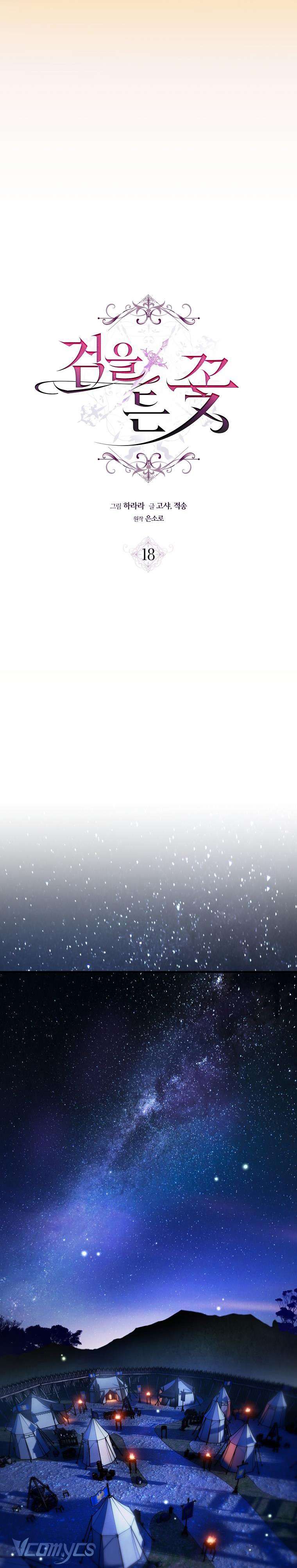 『END SS1』Hoa Bên Lưỡi Kiếm Chap 18 - Trang 2