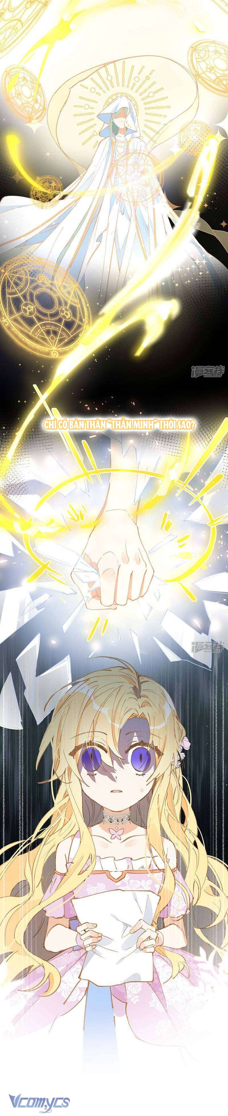 Tình Địch Kỳ Quái Tăng Thêm Rồi! Chap 22 - Trang 2