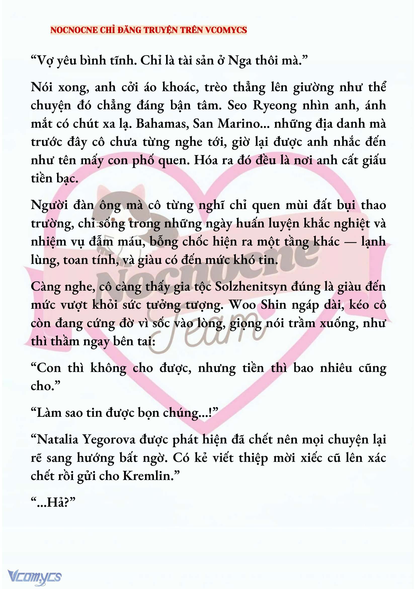 [NOVEL] KẾT HÔN VỚI KẺ TÂM THẦN Chap 230 - Trang 2