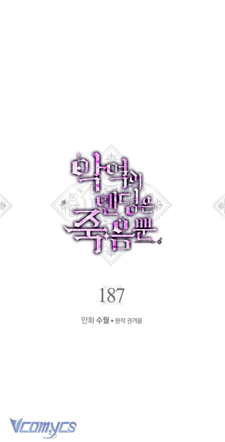 Kết Cục Của Nhân Vật Phản Diện Chỉ Có Thể Là Cái Chết Chap 187 - Trang 4