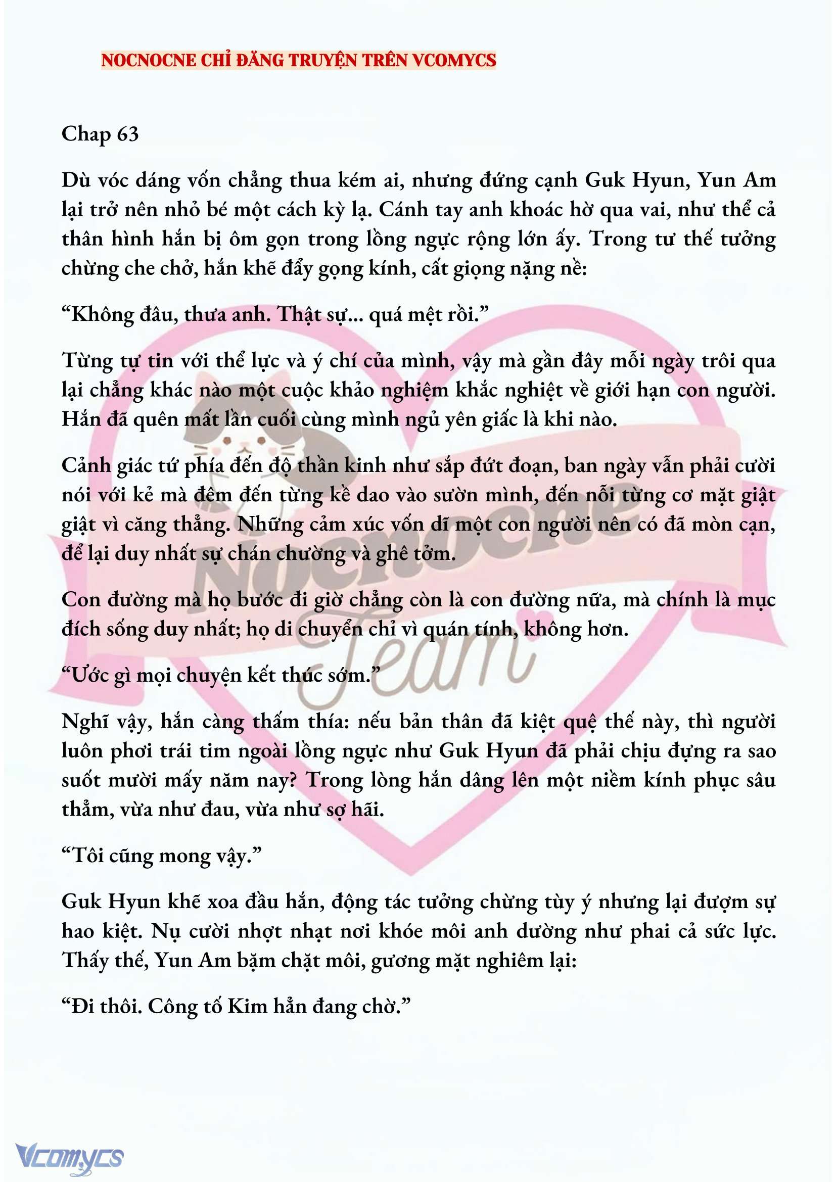 [FULL] [NOVEL] AI MỚI THẬT SỰ LÀ KẺ RÁC RƯỞI? Chap 63 - Trang 2