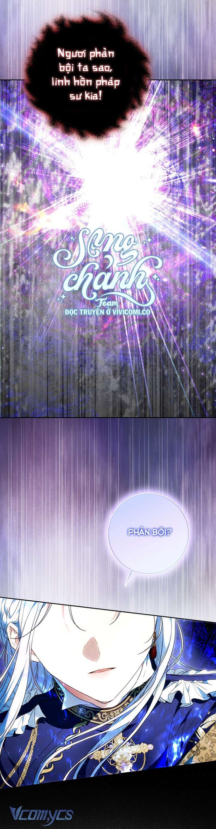 Tôi Trở Thành Vợ Của Nam Chính Chap 130 - Trang 2