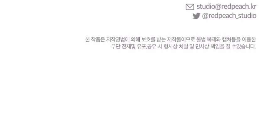 〖18+〗- Chiếm Lấy Em Chap 2 - Trang 2