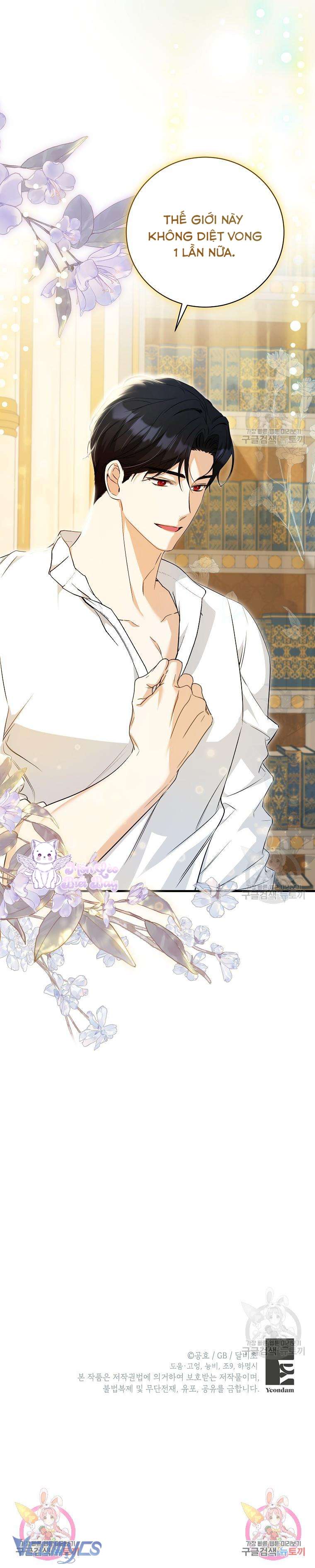 Hình Như Tôi Đã Xuyên Vào Cuốn Tiểu Thuyết Nào Đó Chapter 24 - Trang 4