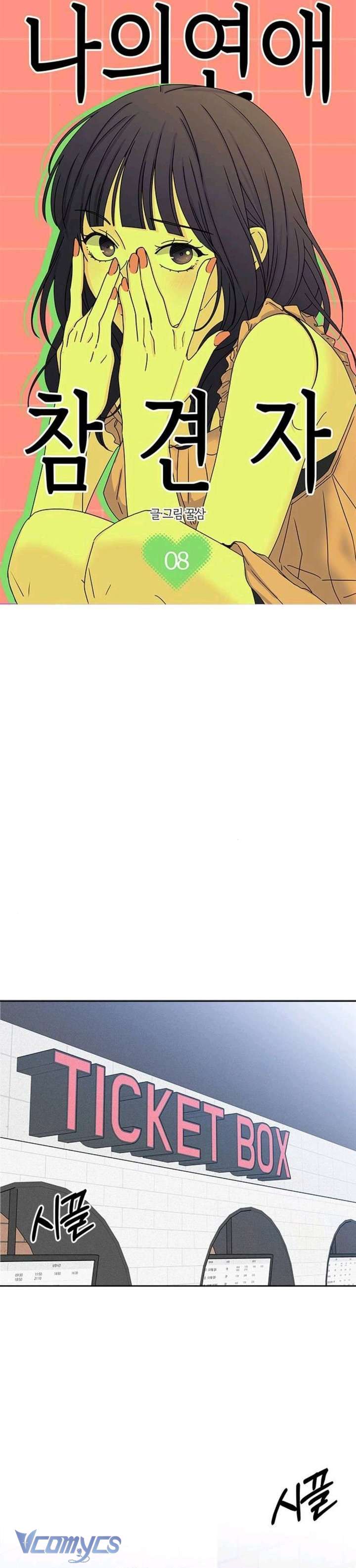 Quân Sư Tình Yêu Của Tôi Chap 8 - Trang 2