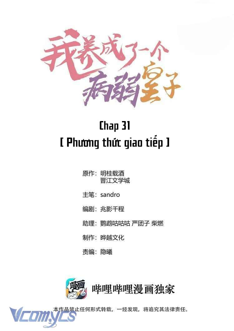 Nuôi Dưỡng Hoàng Tử Chap 31 - Trang 3