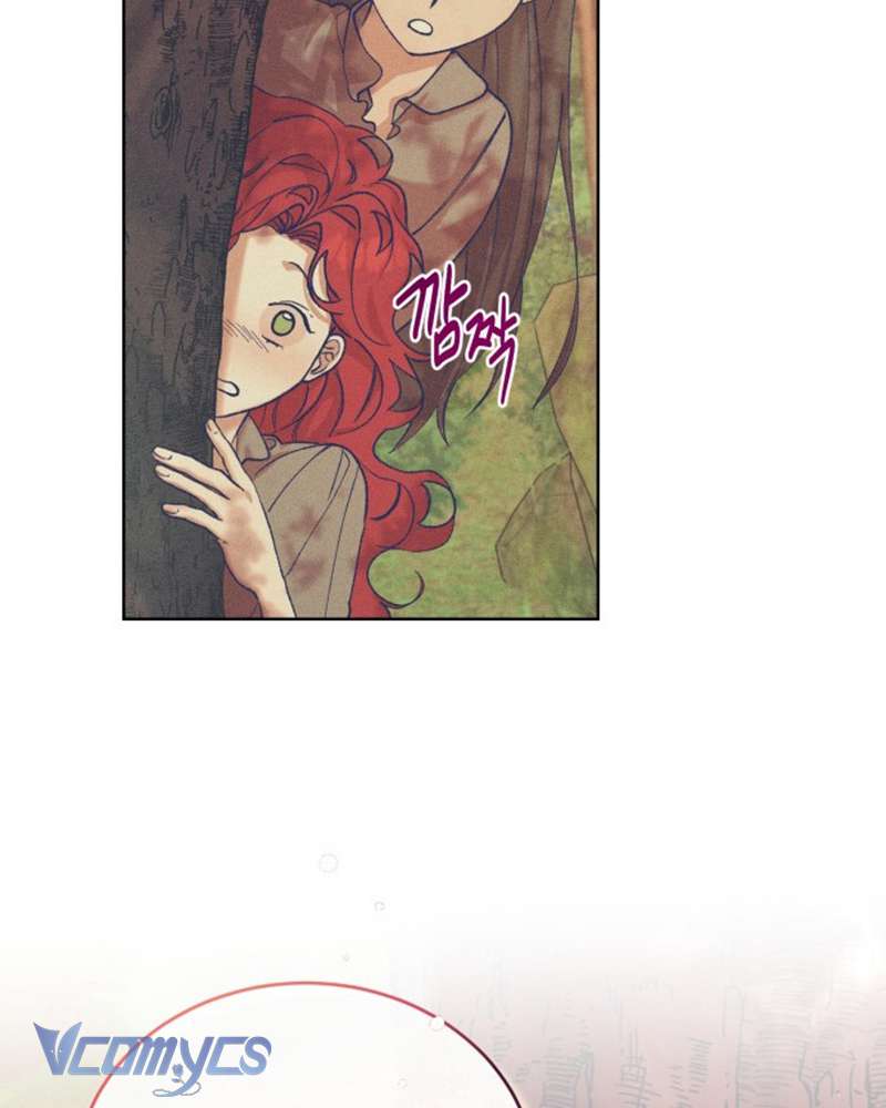 Aubrey Thanh Lịch Chap 2 - Trang 3