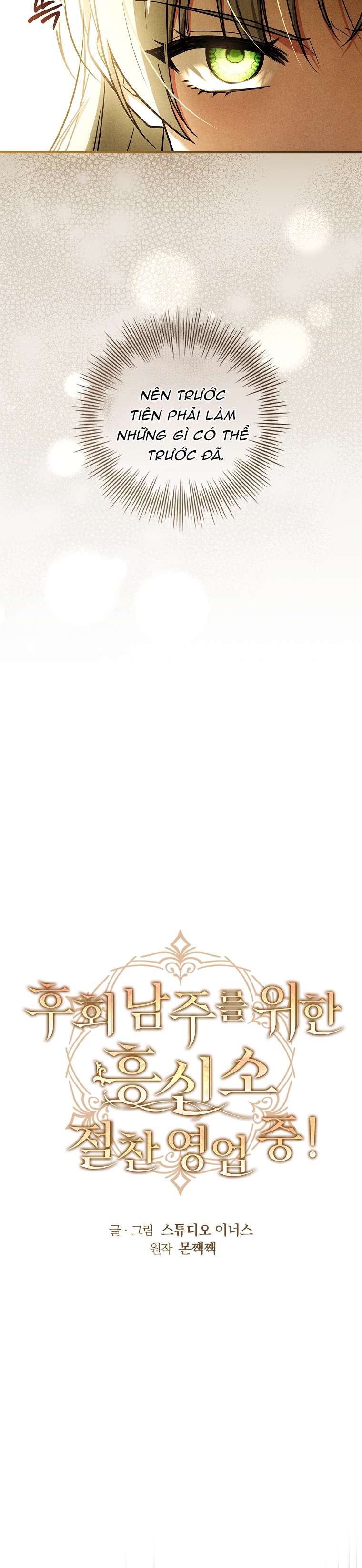 Văn Phòng Thám Tử Dành Cho Nam Chính Hối Hận! Chap 13 - Trang 3