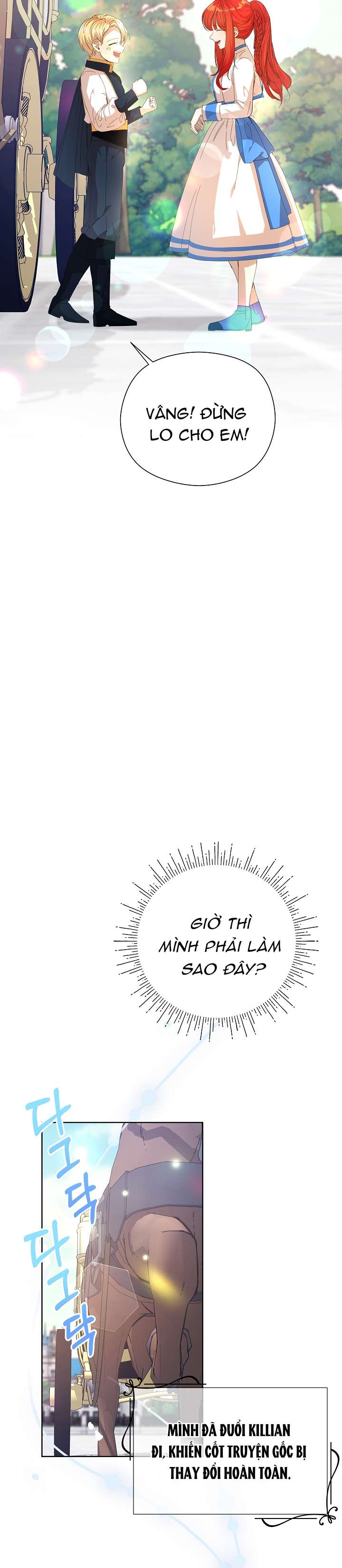 Tôi Đã Vô Tình Quyến Rũ Em Trai Của Nam Chính Chap 27 - Trang 3