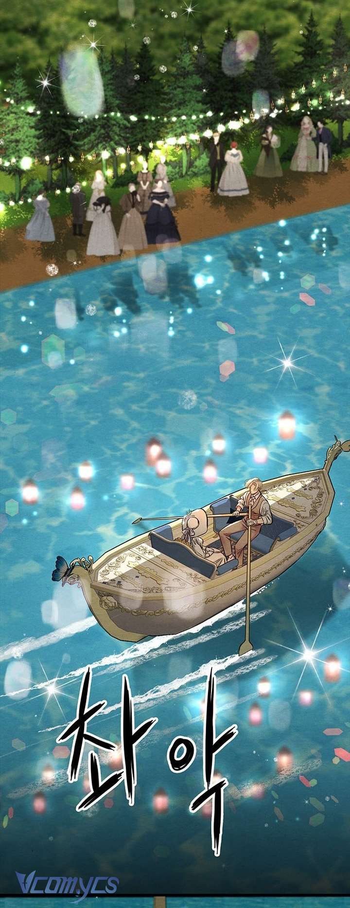 Hoàng Tử Rắc Rối Chap 24 - Next Chap 25