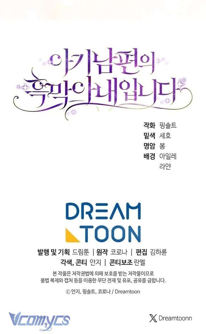 Người Vợ Hắc Ám Của Cậu Chồng Nhỏ Chap 34 - Trang 2