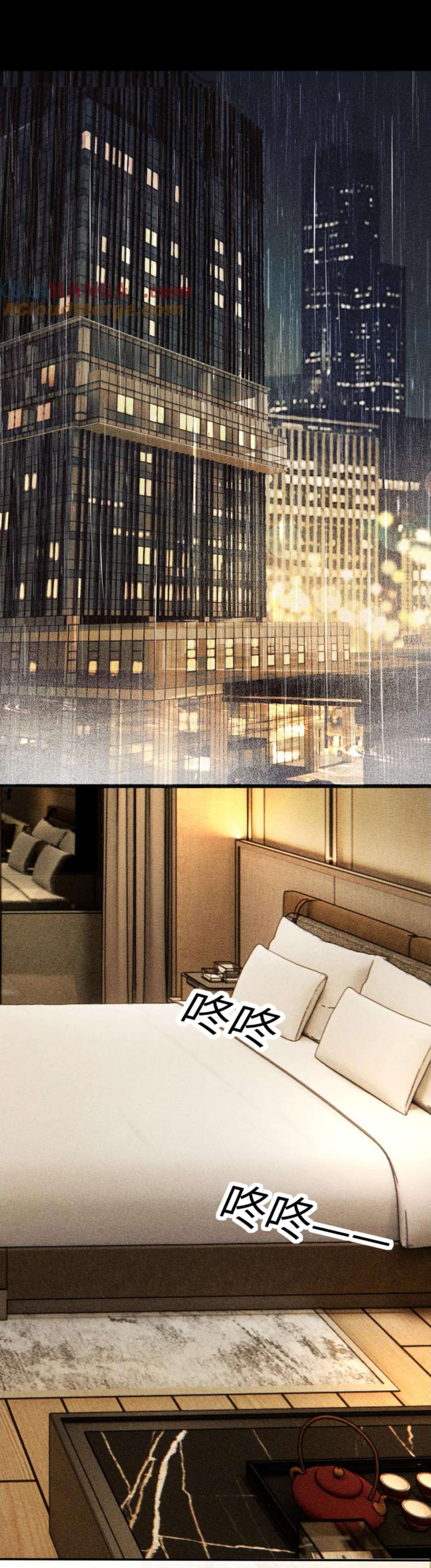 Tình Si Chap 30 - Trang 2