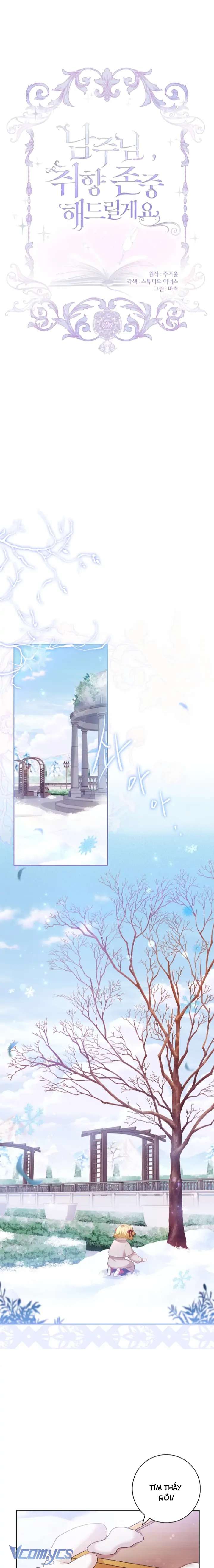 [PNT] Nam Chính À, Tôi Sẽ Tôn Trọng Sở Thích Của Anh! Chap 25 - Trang 2