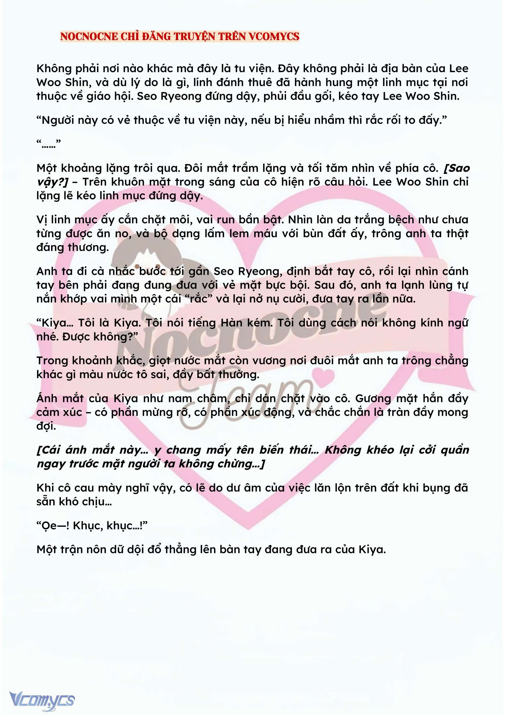 [NOVEL] KẾT HÔN VỚI KẺ TÂM THẦN Chap 110 - Trang 2