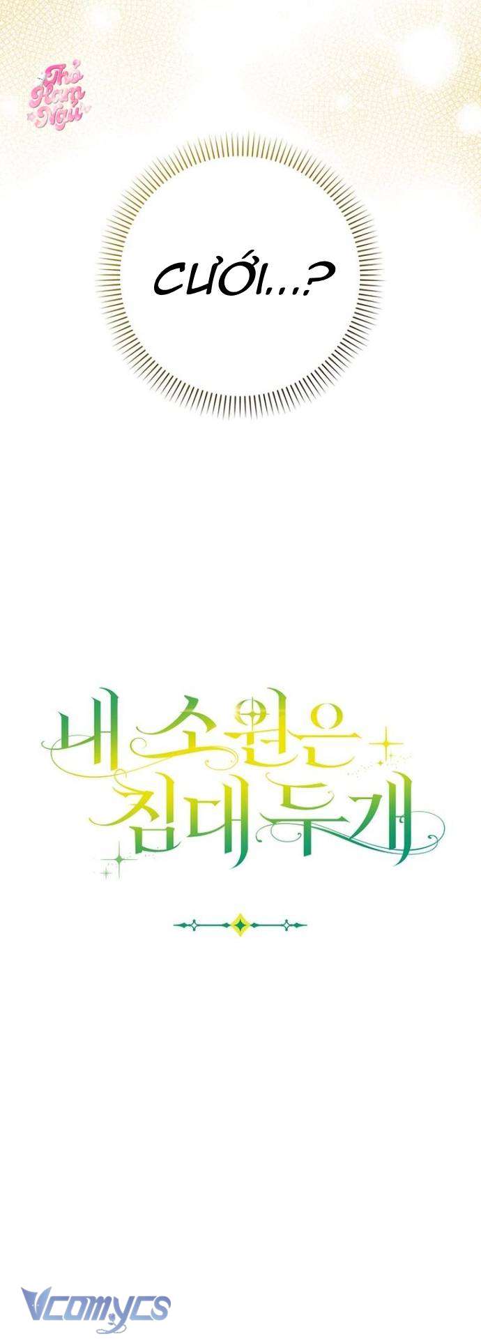 [15+] Tôi Không Muốn Ngủ Chung Giường Với Ngài Đâu! Chap 20 - Trang 3