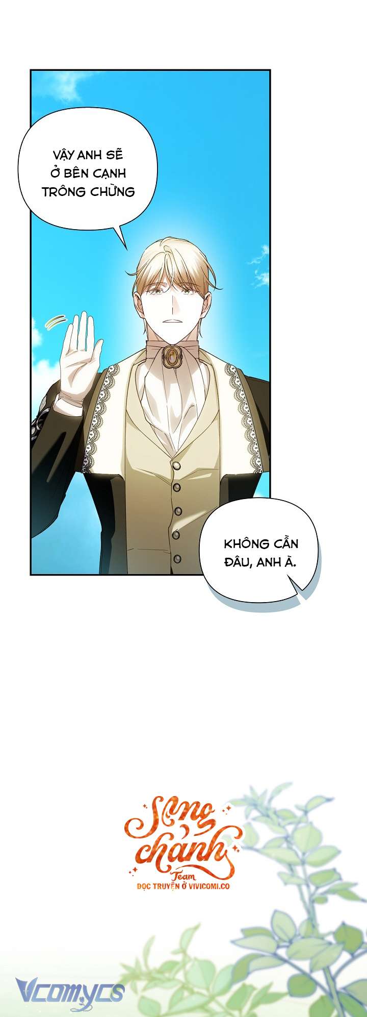 Phương Pháp Che Giấu Đứa Con Của Hoàng Đế Chap 128 - Trang 2