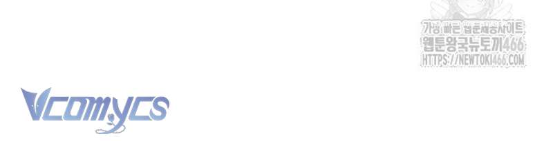 Praesepe Bên Ngoài Chiếc Lồng Chap 5 - Trang 4